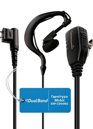 Гарнитура mirkit erp-c044m2 для раций motorola