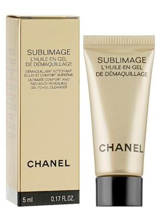 Chanel sublimage l'huile-en-gel de demaquillage (пробник) очищающая гель-масло для снятия макияжа с лица и глаз, мини 5 мл