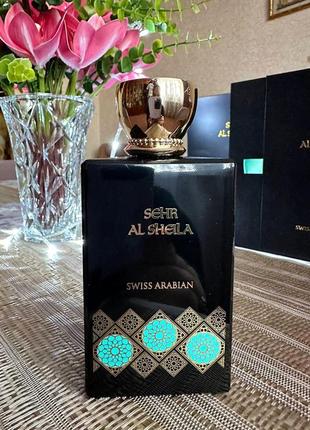 Sehr al sheila swiss arabian 100 ml