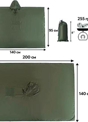 Водонепроницаемый дождевик (пончо) с капюшоном и карманом e-tac cs-yy02 green5 фото