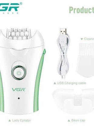 Женский эпилятор для тела vgr v-705. цвет: зеленый