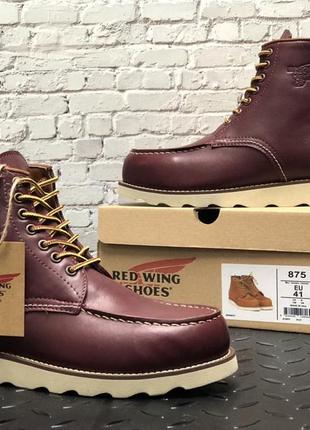 Зимові черевики red wing ❄️