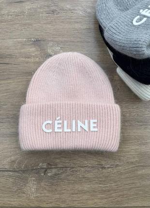 Шапка шерсть розпродаж