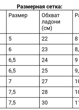 Рукавички воротарські барселона перчатки6 фото