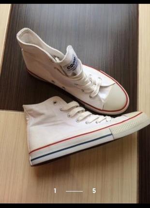 Кеды cropp