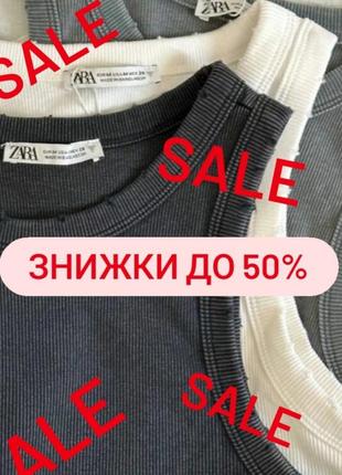 Самые низкие цены