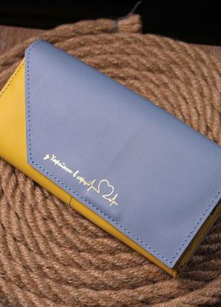 Вместительный женский кожаный кошелек комби двух цветов сердце grande pelle 16740 желто-голубой7 фото