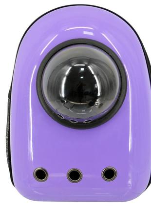 Рюкзак для переноски кошек и собак с иллюминатором cosmopet фиолетовый