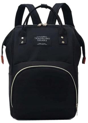 Рюкзак-сумка для мамы 12l living traveling share черный2 фото