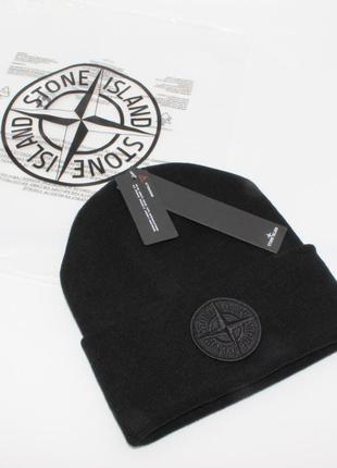 Шапка stone island чорна (500401)