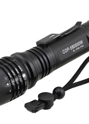 Ручний тактичний ліхтарик cop bl-p08-p50 black (6990)