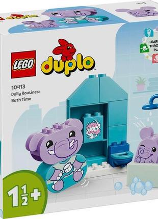 Конструктор lego duplo my first повседневные процедуры: время принимать ванну 15 деталей (10413)