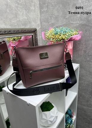 Стильна зручна сумка жіноча кросс боді з еко шкіри lady bags колір темна пудра2 фото