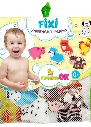 Якісний безпечний набір для купання на присосках ферма, іграшки для ванної та купання дітей