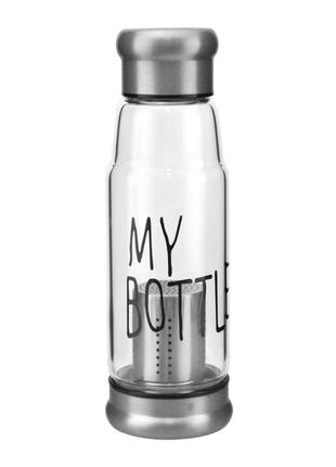 Стеклянная питьевая бутылка my bottle 420 мл с ситечком для заварки silver + чехол