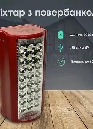 Світлодіодний світильник на акумуляторі powerbank потужний переносний led ліхтар акумуляторний кемпінговий7 фото