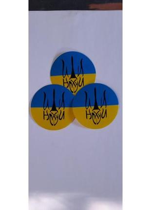 Наклейка "герб україни" (креативний)2 фото