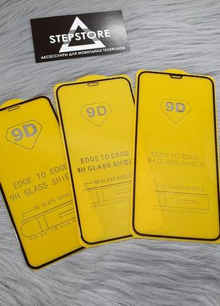Защитное стекло захисне скло 3d 9d 21d для iphone xs x полный клей без скругленных краёв