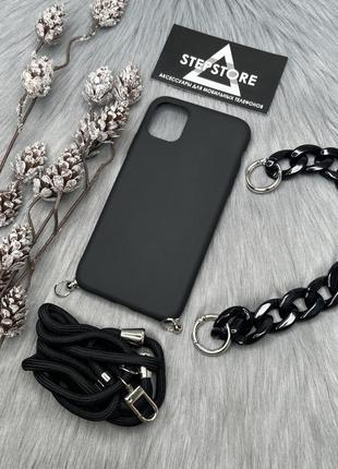 Чохол із ланцюжком і шнурком для iphone 11 pro силіконовий протиударний матовий