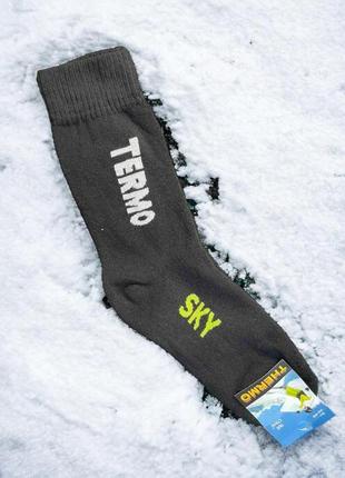 Упаковка 12 пар термоноски termo sky socks мужские теплые махровые
