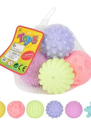 Набор тактильных сенсорных мячиков, мячи массажные для новорожденного монтессори, развитие тактильных чувств