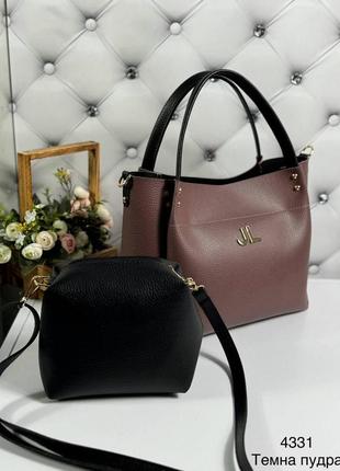 Женская сумка с косметичкой темная пудра2 фото