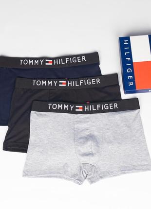 Мужские трусы базовые томми (набор 3 шт), нижнее белье тommy hilfiger, боксеры темные + черная резинка