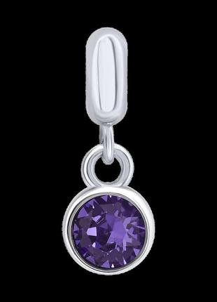Кулон талісман (водолій) з фіолетовим фіанітом
