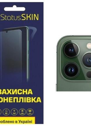 Поліуретанова плівка statusskin pro для камери iphone 13 pro max глянцева (код товару:24394)