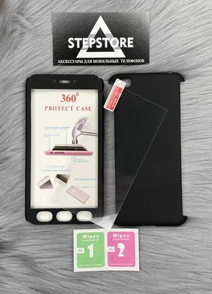 Чохол бампер 360 3 в 1 для xiaomi redmi go протиударне захисне скло в комплекті чорний матовий