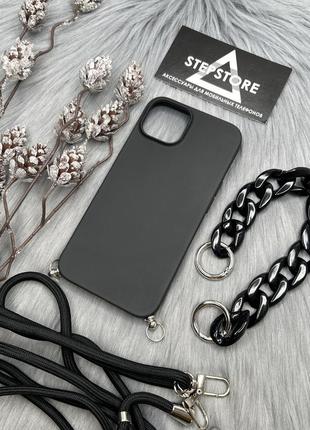 Чехол с цепочкой и шнурком для iphone 13 силиконовый противоударный матовый3 фото