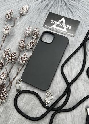 Чехол с цепочкой и шнурком для iphone 13 силиконовый противоударный матовый7 фото