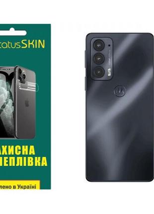 Поліуретанова плівка statusskin ultra на корпус motorola edge 20/20 pro глянцева (код товару:31256)