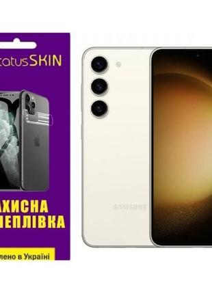 Полиуретановая пленка statusskin pro+ на экран samsung s23 s911 матовая (код товара: 26405)