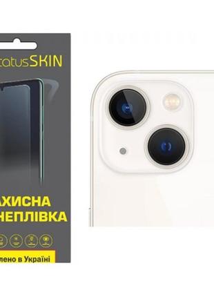 Поліуретанова плівка statusskin lite на камеру iphone 13 глянцева (код товару:31330)