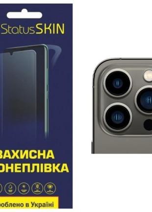 Поліуретанова плівка statusskin pro для камери iphone 13 pro глянцева (код товару:24392)