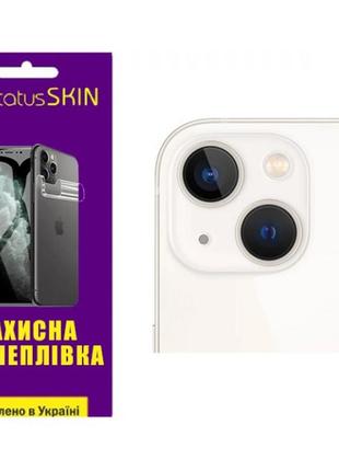 Поліуретанова плівка statusskin pro+ на камеру iphone 13 глянцева (код товару:31422)