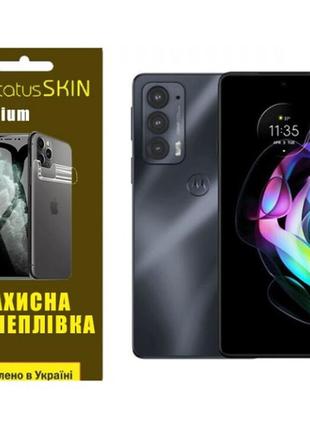 Поліуретанова плівка statusskin titanium на екран motorola edge 20/20 pro глянцева (код товару:31257)