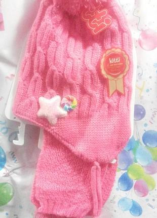 Шапка с шарфом детская на завязках  для девочки розовая, 44-46 размер.