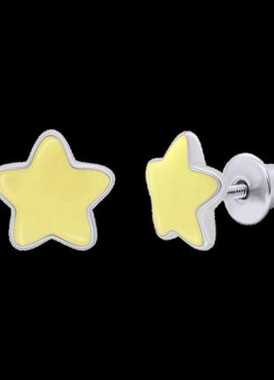 Сережки-пусети зіроньки із жовтою емаллю