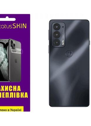 Поліуретанова плівка statusskin pro+ на корпус motorola edge 20/20 pro глянцева (код товару:31253)