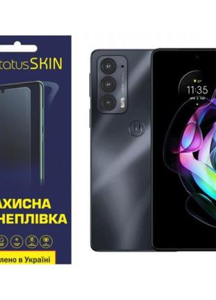 Поліуретанова плівка statusskin pro на екран motorola edge 20/20 pro матова (код товару:31248)