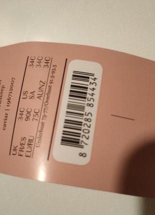 Бюстгальтер 75c hunkemoller3 фото