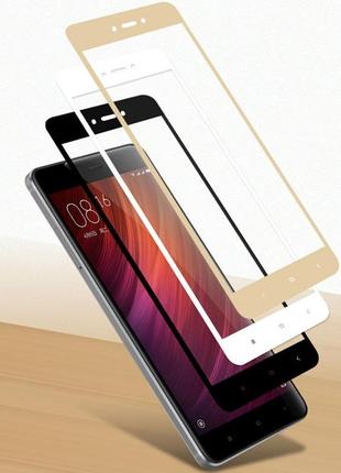 Захисне скло 3d, 9h xiaomi redmi note 5a, захопливе скло ксіомі