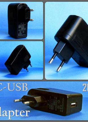 Зарядний пристрій, перехідник 220/usb.