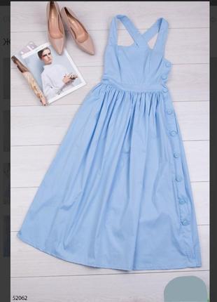 Стильне блакитне плаття міді сарафан по коліно