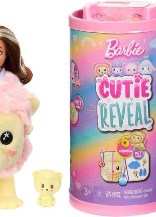 Игровой набор barbie cutie reveal chelsea cosy cute tees lion мини-кукла челси в костюме льва