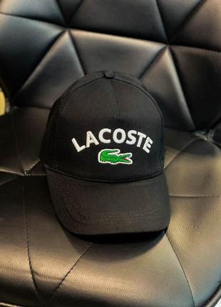 Стильная мужская черная кепка lacoste | молодежная летняя бейсболка | модный мужской головной убор