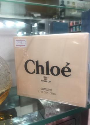 Духи chloe 50 мл.1 фото