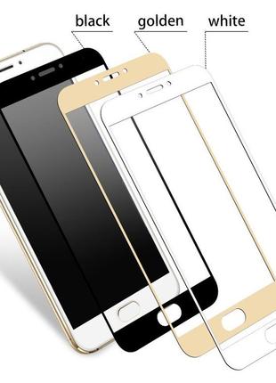 Защитное стекло 3d 9h для телефон meizu m5. захисне скло мейзу м5